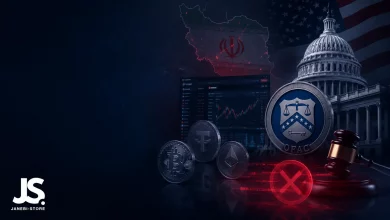 تحریم صرافی ایرانی